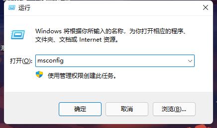 win11开机自启记事本解决方法