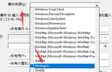 win11电脑开机记录查询教程