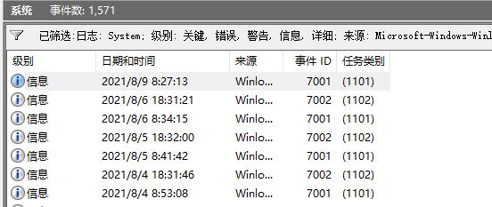 win11电脑开机记录查询教程