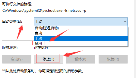 windows10更新卡住了怎么办