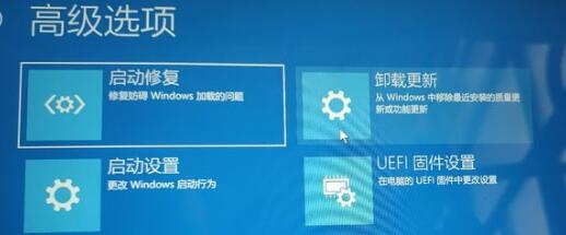 win11开机未能正确启动解决教程