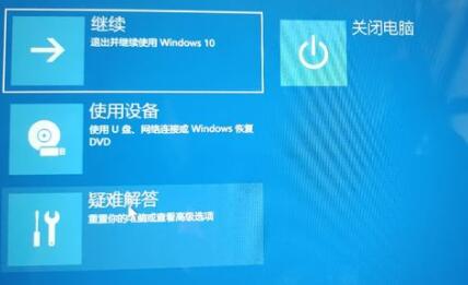 升级win11电脑开机黑屏解决教程