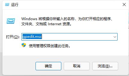 win11开机死循环重启解决方法