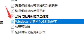 win11开机死循环重启解决方法