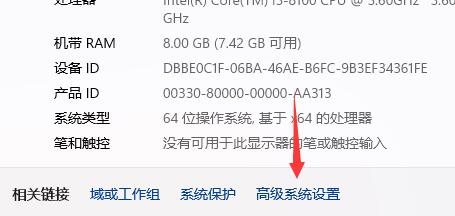 win11的系统电脑关机后自动开机的原因