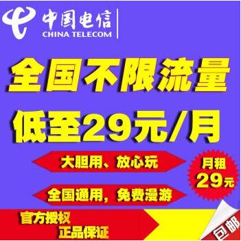 支付宝和华为新的锦鲤是什么? 华为王者巅峰卡介绍