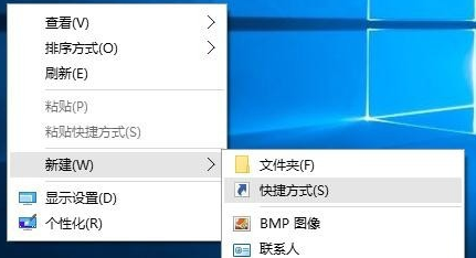 win10电脑锁屏的快捷键详情介绍