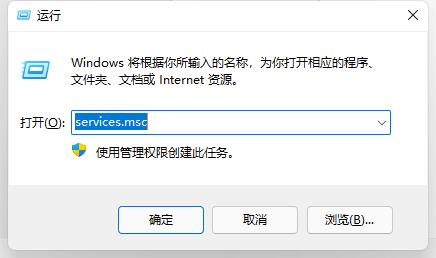 win11任务栏的开始和搜索框点不开解决教程