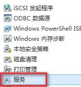 win11更新错误0xc1900101解决教程