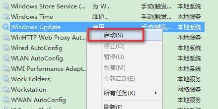 win11更新错误0xc1900101解决教程