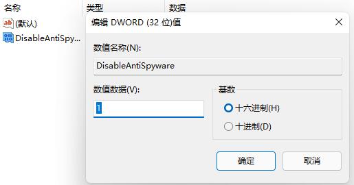 win11更新中文失败解决教程