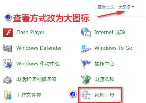 win11更新错误0xc1900101解决教程