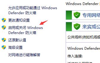 win11更新中文失败解决教程