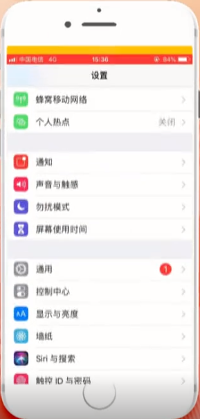 iPhone中设置微信功能快捷键具体操作方法