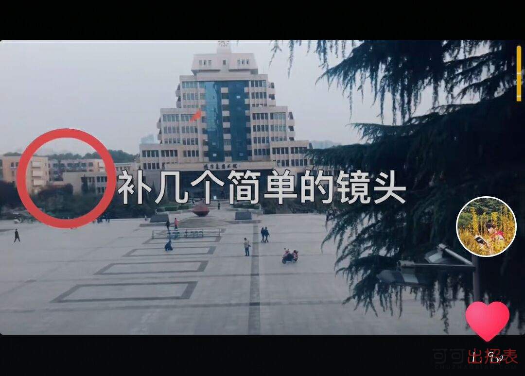 抖音眼睛转场特效怎么拍 眼睛转场特效使用教程