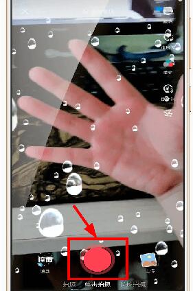 抖音APP拍出控雨特效操作流程