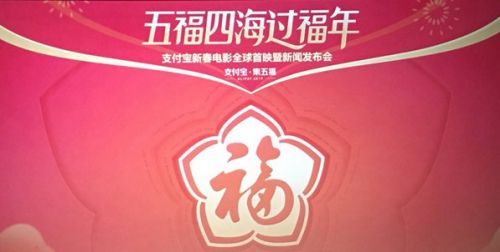 2019扫什么福可以得敬业福 支付宝2019高几率扫到敬业福方法