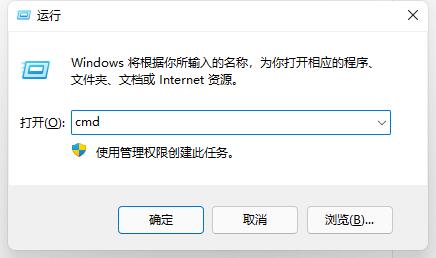 win11用不了天翼校园解决方法