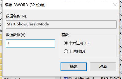 win11是否可以放在最左侧详情