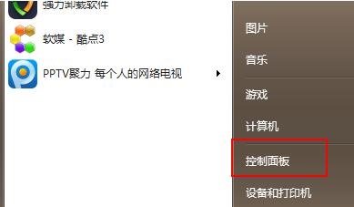 win7是否可以直接升win11详情