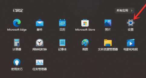 win11取消推荐的项目方法