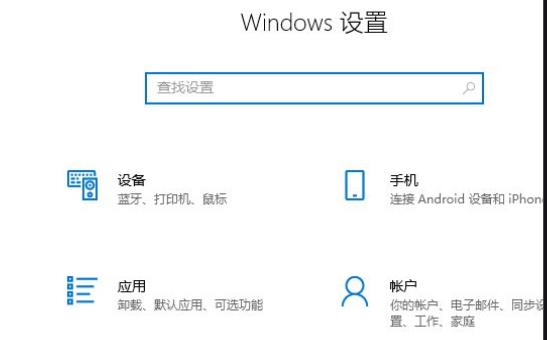 win11泄露版升级预览版方法