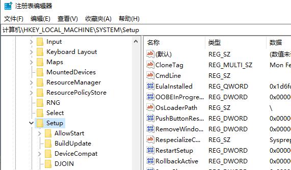 win11预览版升级失败解决教程