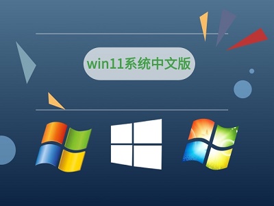 安装win11卡在连接网络解决教程