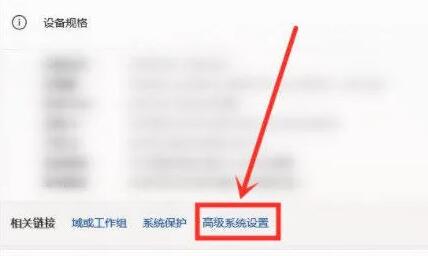 win11玩游戏自动重启解决方法