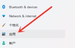 win11启动项设置教程