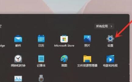 win11右键反应慢的解决教程