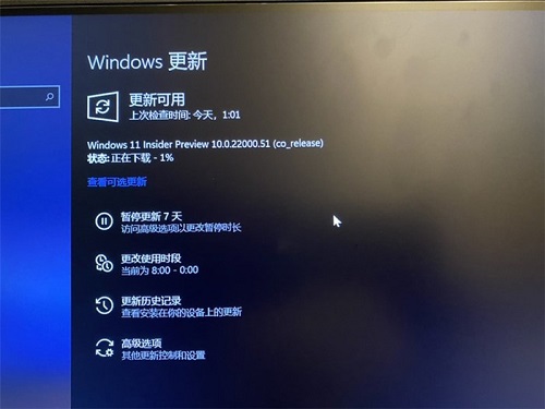 windows11预览版详细介绍