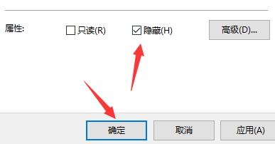 windows11游戏隐藏教程