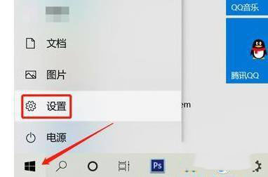 windows11分屏显示开启方法