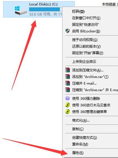 更新win11后c盘空间变小了解决方法