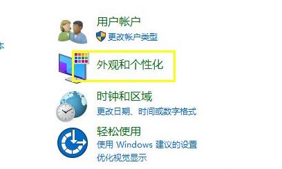 win11文件管理器位置介绍