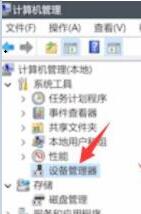 win11更新指纹不能用了解决教程