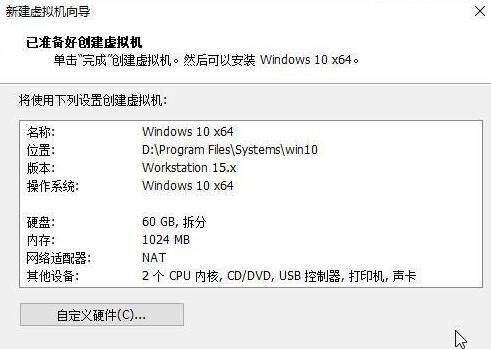 win11系统能否在vm上安装详细介绍