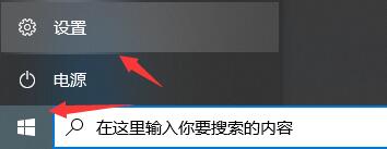 免费升级windows11的方法