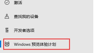 免费升级windows11的方法