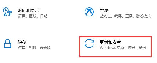 免费升级windows11的方法