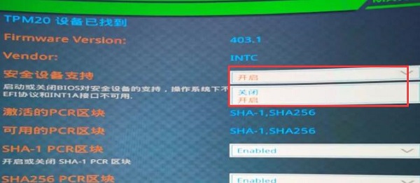 铭瑄300系是否能用win11详情