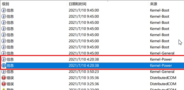 win11死机频繁的解决教程