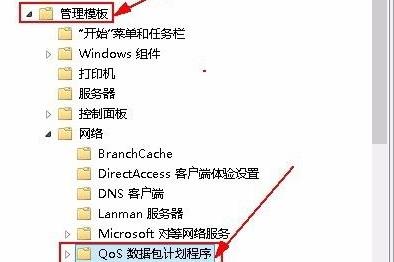 win11系统解除网络限制教程