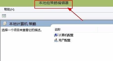 win11系统解除网络限制教程