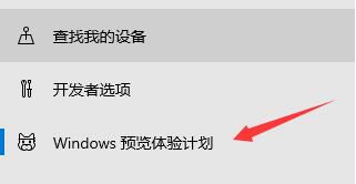 win10直接更新到win11教程