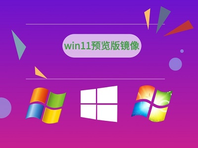 更新windows11的位置详细介绍