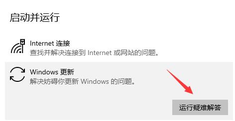 更新windows11进度条不动的原因