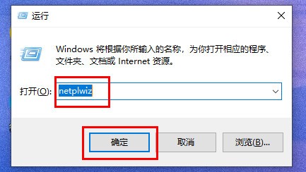 win11开机密码关闭教程