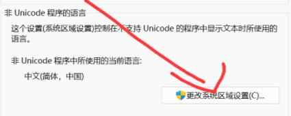 windows11英雄联盟进不去解决教程